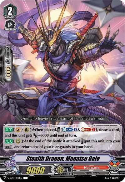 Image for Stealth Dragon, Magatsu Gale (V-SS03: Festival Collection) (V-SS03/039EN) - Cardfight Vanguard