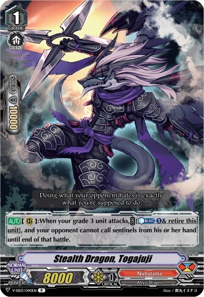 Image for Stealth Dragon, Togajuji (V-SS03: Festival Collection) (V-SS03/040EN) - Cardfight Vanguard