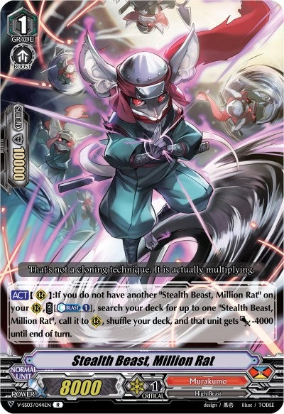 Image for Stealth Beast, Million Rat (V-SS03: Festival Collection) (V-SS03/044EN) - Cardfight Vanguard