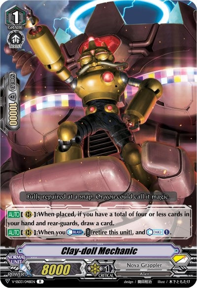 Image for Clay-doll Mechanic (V-SS03: Festival Collection) (V-SS03/048EN) - Cardfight Vanguard