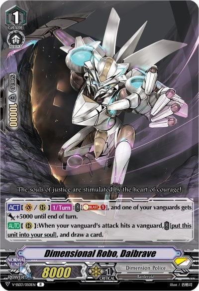 Image for Dimensional Robo, Daibrave (V-SS03: Festival Collection) (V-SS03/050EN) - Cardfight Vanguard