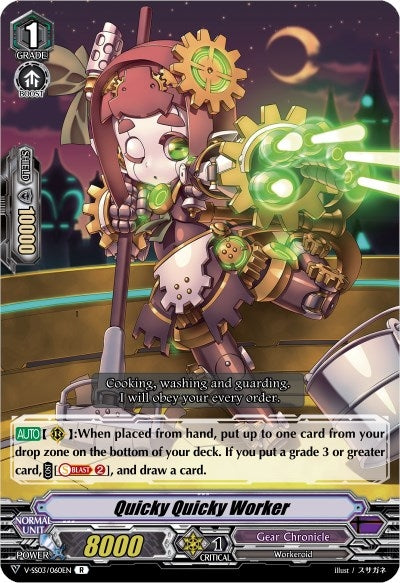 Image for Quicky Quicky Worker (V-SS03: Festival Collection) (V-SS03/060EN) - Cardfight Vanguard
