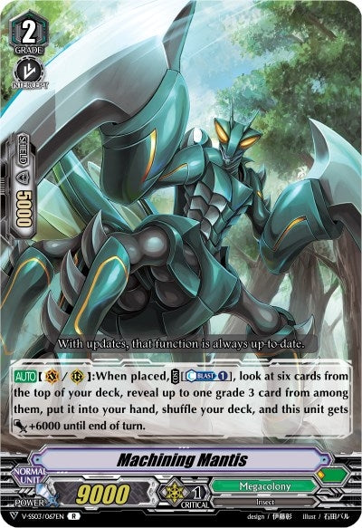 Image for Machining Mantis (V-SS03: Festival Collection) (V-SS03/067EN) - Cardfight Vanguard