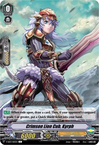 Image for Crimson Lion Cub, Kyrph (V-SS03: Festival Collection) (V-SS03/083EN) - Cardfight Vanguard