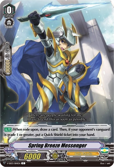 Image for Spring Breeze Messenger (V-SS03: Festival Collection) (V-SS03/084EN) - Cardfight Vanguard