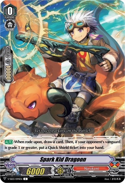 Image for Spark Kid Dragoon (V-SS03: Festival Collection) (V-SS03/094EN) - Cardfight Vanguard