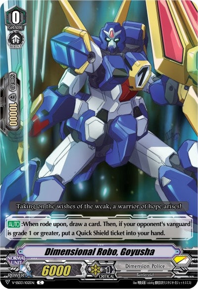 Image for Dimensional Robo, Goyusha (V-SS03: Festival Collection) (V-SS03/102EN) - Cardfight Vanguard