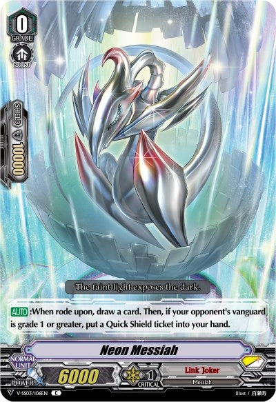Image for Neon Messiah (V-SS03: Festival Collection) (V-SS03/106EN) - Cardfight Vanguard