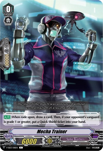 Image for Mecha Trainer (V-SS03: Festival Collection) (V-SS03/108EN) - Cardfight Vanguard