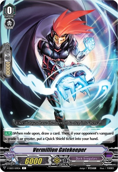 Image for Vermillion Gatekeeper (V-SS03: Festival Collection) (V-SS03/109EN) - Cardfight Vanguard