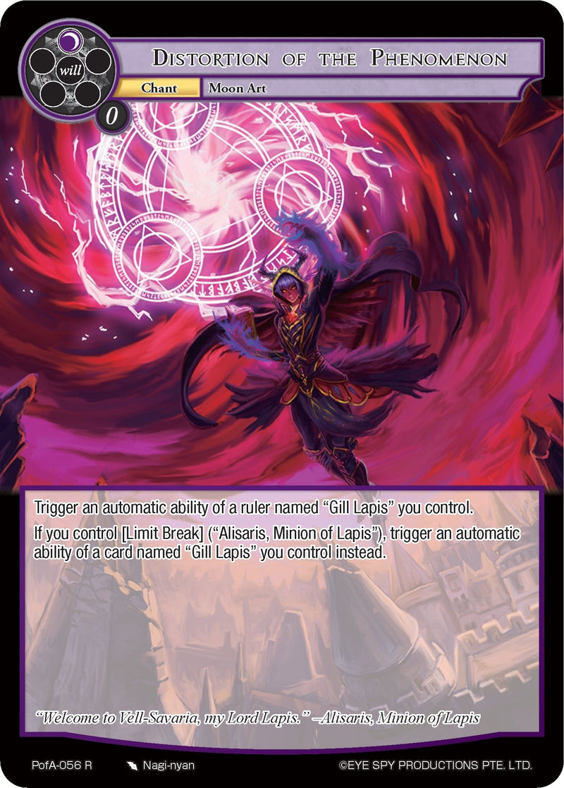 Image for Distortion of the Phenomenon (Alice Origin IV: Prologue of Attoractia) (PofA-056) - Force of Will