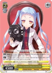 Image for In Charge of Year Refrain's Rising Class, Great Teacher (Fujimi Fantasia Bunko) (Fab/W65-PE02 PR) - Weiss Schwarz
