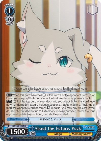 Image for About the Future, Puck (Re:ZERO Memory Snow) (RZ/S68-E061 R) - Weiss Schwarz