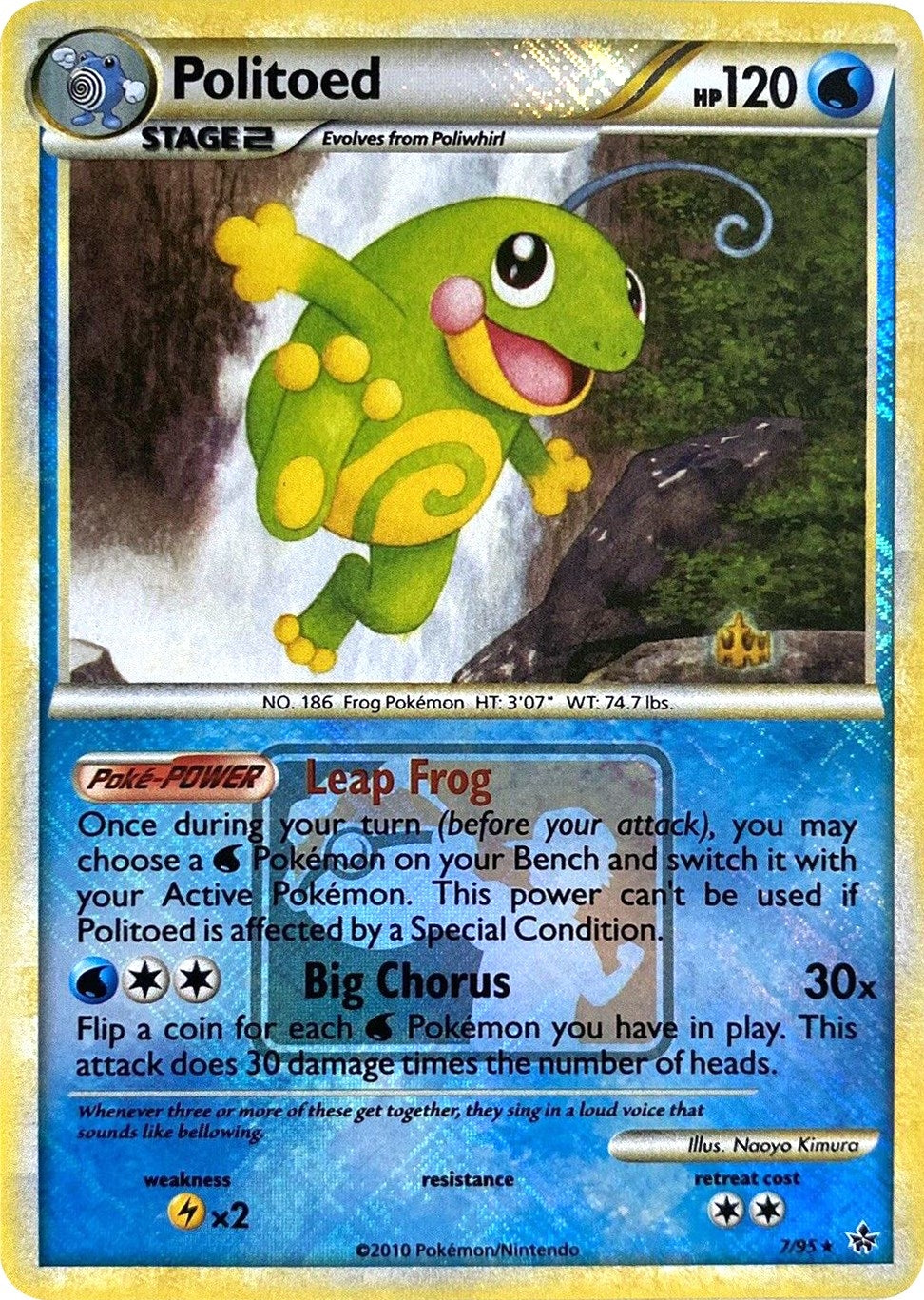 Image for Politoed - 7/95 (League Promo) (League & Championship Cards) (007/095) - Pokemon