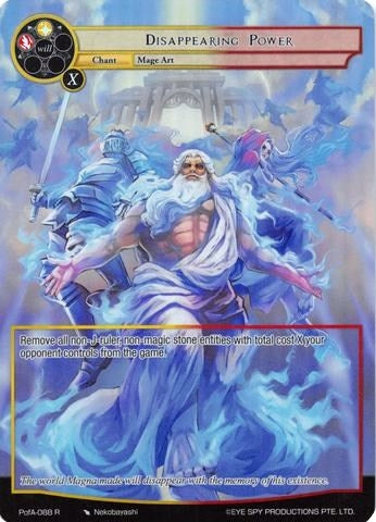 Image for Disappearing Power (Full Art) (Alice Origin IV: Prologue of Attoractia) (PofA-088) - Force of Will