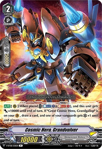 Image for Cosmic Hero, Grandvolver (V-BT08: Silverdust Blaze) (V-BT08/038EN R) - Cardfight Vanguard