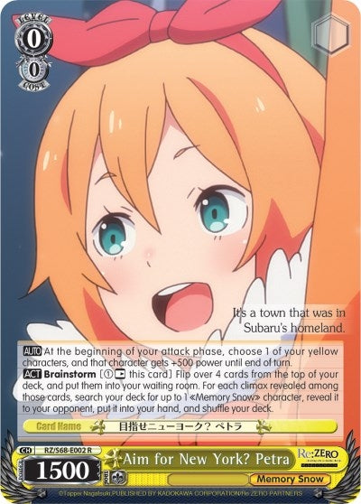 Image for Aim for New York? Petra (Re:ZERO Memory Snow) (RZ/S68-E002 R) - Weiss Schwarz