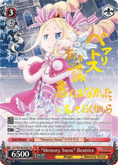 Image for "Memory Snow" Beatrice (SP) (Re:ZERO Memory Snow) (RZ/S68-E016SP SP) - Weiss Schwarz