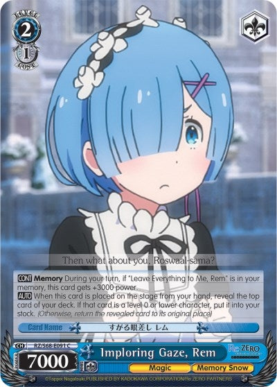 Image for Imploring Gaze, Rem (Re:ZERO Memory Snow) (RZ/S68-E091 C) - Weiss Schwarz