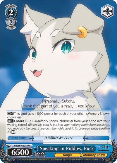 Image for Speaking in Riddles, Puck (Re:ZERO Memory Snow) (RZ/S68-E078 U) - Weiss Schwarz