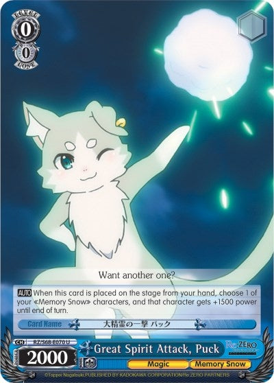 Image for Great Spirit Attack, Puck (Re:ZERO Memory Snow) (RZ/S68-E070 U) - Weiss Schwarz