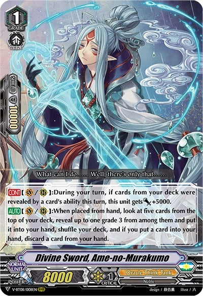 Image for Divine Sword, Ame-no-Murakumo (V-BT08: Silverdust Blaze) (V-BT08/008EN RRR) - Cardfight Vanguard