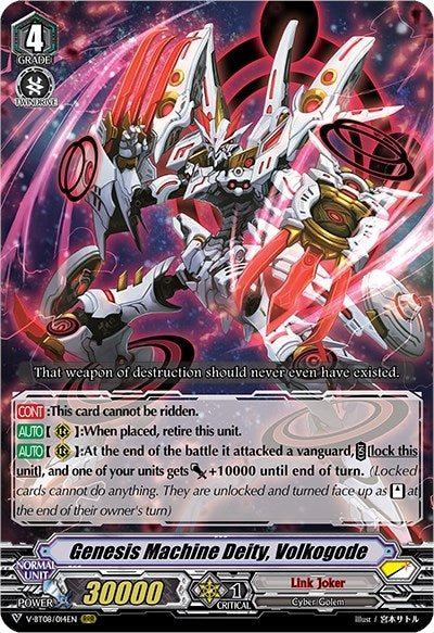 Image for Genesis Machine Deity, Volkogode (V-BT08: Silverdust Blaze) (V-BT08/014EN RRR) - Cardfight Vanguard