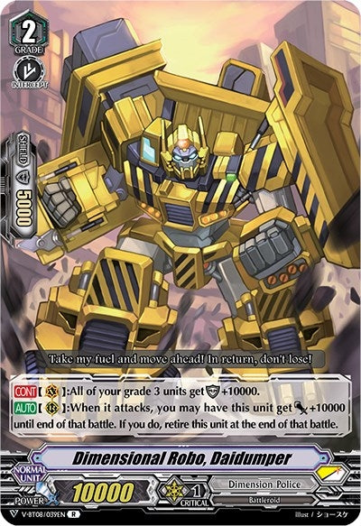 Image for Dimensional Robo, Daidumper (V-BT08: Silverdust Blaze) (V-BT08/039EN R) - Cardfight Vanguard