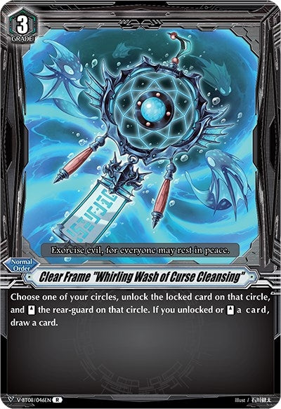 Image for Clear Frame "Whirling Wash of Curse Cleansing" (V-BT08: Silverdust Blaze) (V-BT08/046EN R) - Cardfight Vanguard