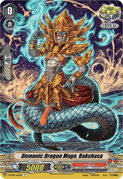 Image for Demonic Dragon Mage, Rakshasa (V-BT08: Silverdust Blaze) (V-BT08/065EN C) - Cardfight Vanguard