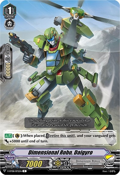 Image for Dimensional Robo, Daigyro (V-BT08: Silverdust Blaze) (V-BT08/072EN C) - Cardfight Vanguard