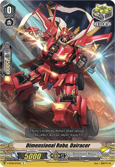 Image for Dimensional Robo, Dairacer (V-BT08: Silverdust Blaze) (V-BT08/075EN C) - Cardfight Vanguard
