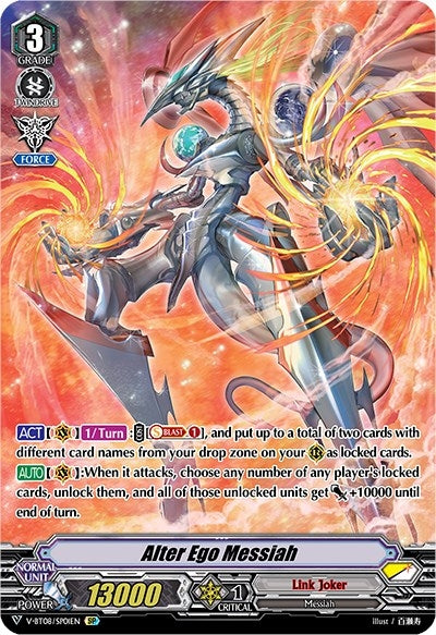 Image for Alter Ego Messiah (SP) (V-BT08: Silverdust Blaze) (V-BT08/SP01EN SP) - Cardfight Vanguard