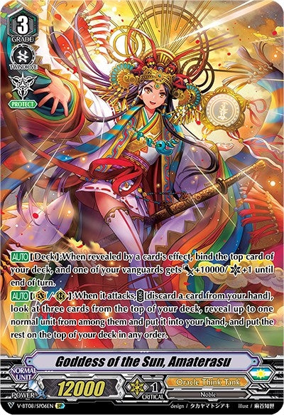 Image for Goddess of the Sun, Amaterasu (SP) (V-BT08: Silverdust Blaze) (V-BT08/SP06EN SP) - Cardfight Vanguard