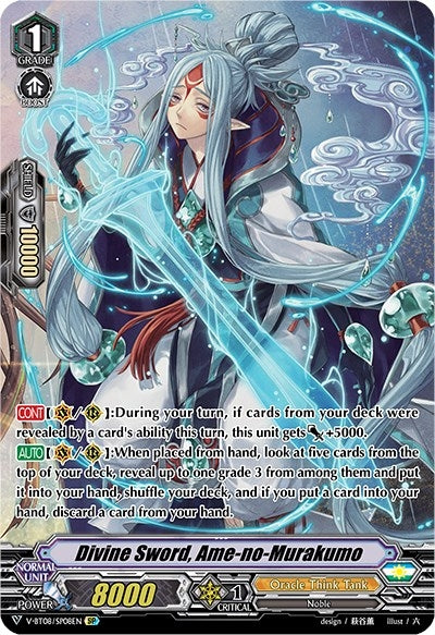 Image for Divine Sword, Ame-no-Murakumo (SP) (V-BT08: Silverdust Blaze) (V-BT08/SP08EN SP) - Cardfight Vanguard
