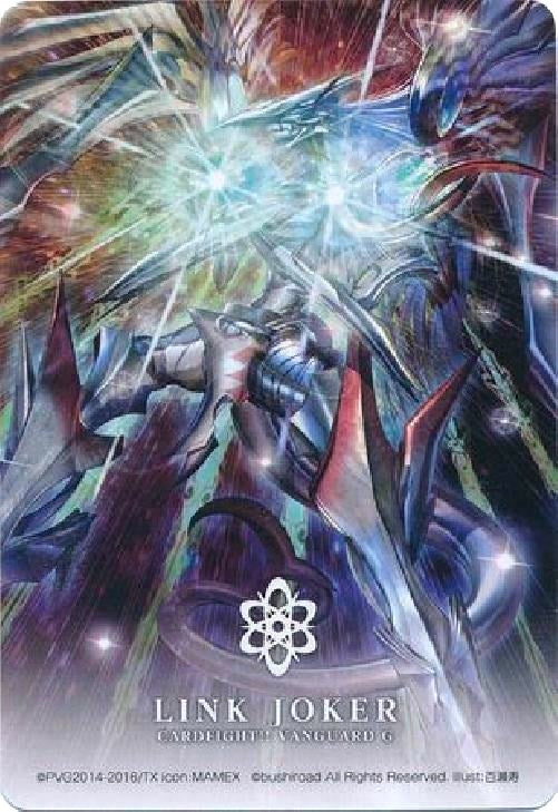 Image for Link Joker - Alter Ego Neo Messiah (Clan Cards) - Cardfight Vanguard
