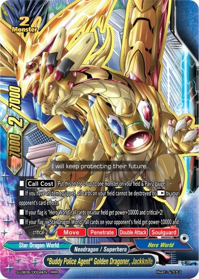 Image for "Buddy Police Agent" Golden Dragoner, Jackknife (Buddy Again Vol.3 ~Beyond the Ages~) (S-UB06/0004EN) - Future Card BuddyFight