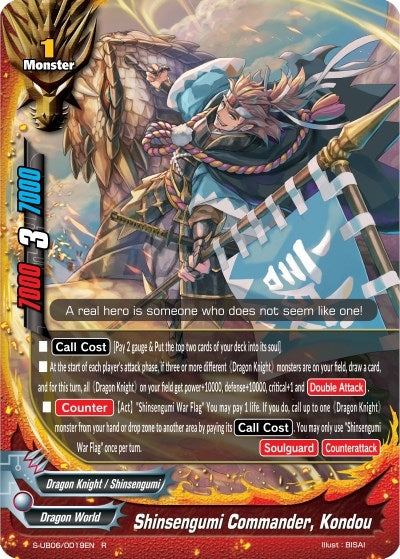 Image for Shinsengumi Commander, Kondou (Buddy Again Vol.3 ~Beyond the Ages~) (S-UB06/0019EN) - Future Card BuddyFight