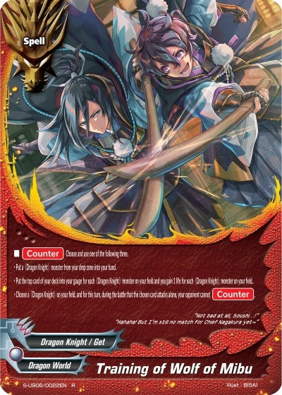 Image for Training of Wolf of Mibu (Buddy Again Vol.3 ~Beyond the Ages~) (S-UB06/0022EN) - Future Card BuddyFight