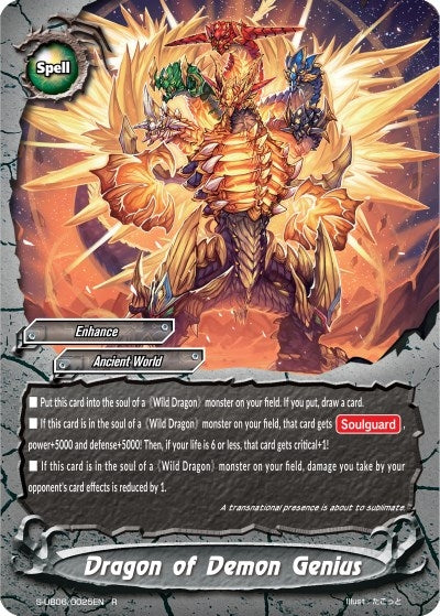 Image for Dragon of Demon Genius (Buddy Again Vol.3 ~Beyond the Ages~) (S-UB06/0025EN) - Future Card BuddyFight