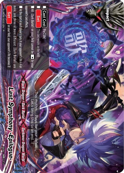 Image for Last Symphony -Epilogue- (Buddy Again Vol.3 ~Beyond the Ages~) (S-UB06/0031EN) - Future Card BuddyFight