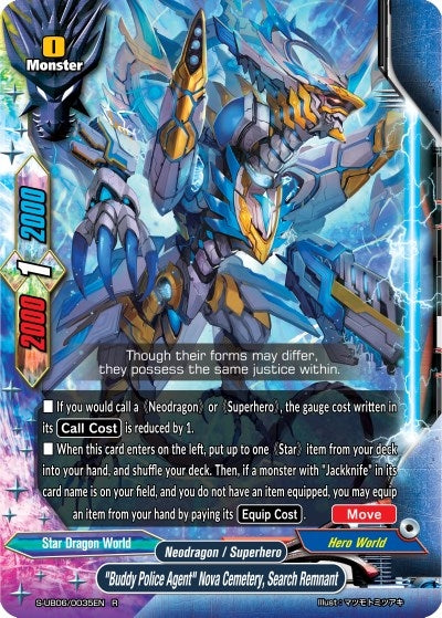 Image for "Buddy Police Agent" Nova Cemetery, Search Remnant (Buddy Again Vol.3 ~Beyond the Ages~) (S-UB06/0035EN) - Future Card BuddyFight