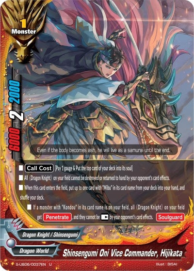 Image for Shinsengumi Oni Vice Commander, Hijikata (Buddy Again Vol.3 ~Beyond the Ages~) (S-UB06/0037EN) - Future Card BuddyFight