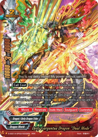 Image for Deity Gargantua Dragon "Dual Mode" (Buddy Ragnarok) (S-SS01A-SP02/0002EN) - Future Card BuddyFight