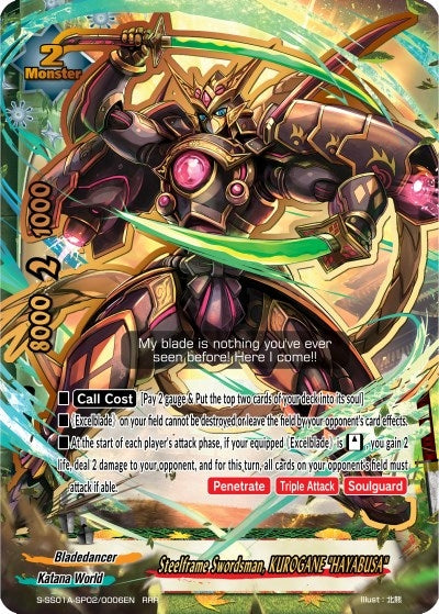 Image for Steelframe Swordsman, KUROGANE "HAYABUSA" (Buddy Ragnarok) (S-SS01A-SP02/0006EN) - Future Card BuddyFight