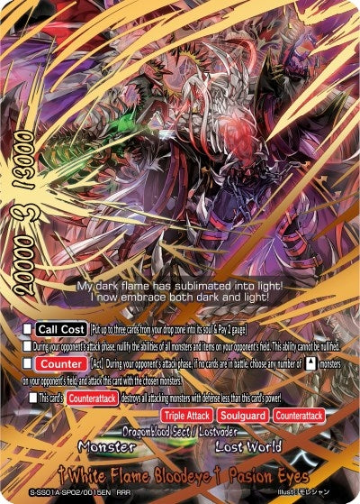 Image for "White Flame Bloodeye" Pasion Eyes (Buddy Ragnarok) (S-SS01A-SP02/0015EN) - Future Card BuddyFight