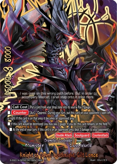 Image for Knight of Dawn, Lostknight: Gilt Lance (Buddy Ragnarok) (S-SS01A-SP02/0016EN) - Future Card BuddyFight