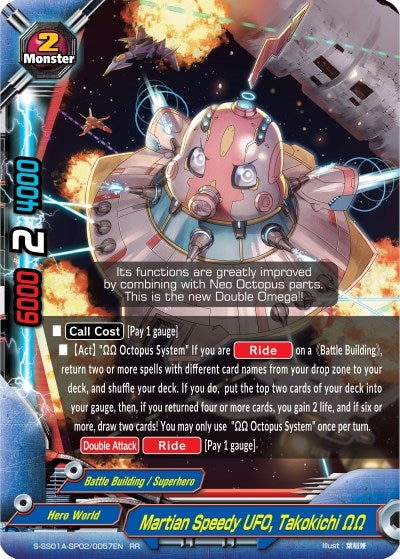 Image for Martian Speedy UFO, Takokichi (Buddy Ragnarok) (S-SS01A-SP02/0057EN) - Future Card BuddyFight