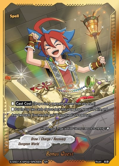 Image for Bonus Quest (SR) (Buddy Ragnarok) (S-SS01A-SP02/SR05EN) - Future Card BuddyFight