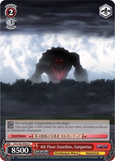 Image for 4th Floor Guardian, Gargantua (Nazarick: Tomb of the Undead) (OVL/S62-E063 U) - Weiss Schwarz